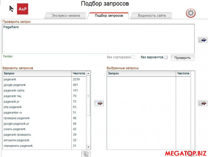 site-auditor-screenshot-2-jpg.2747