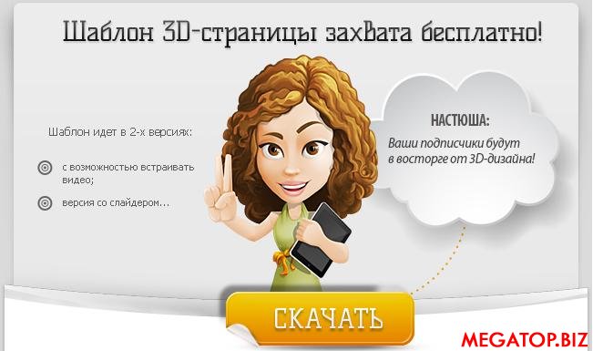 1428955921_mirshablonov.com_preview.jpg