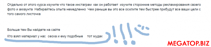 2015-04-16 07-14-49 Добро пожаловать на обучение!   80 000 рублей за первый месяц – Yandex.png