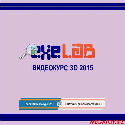 cover_videokurs_2015.jpg