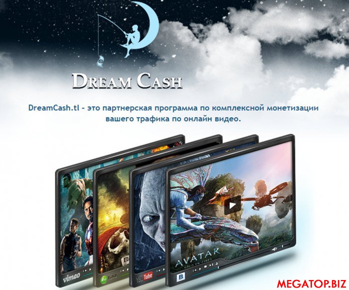 DreamCash.jpg