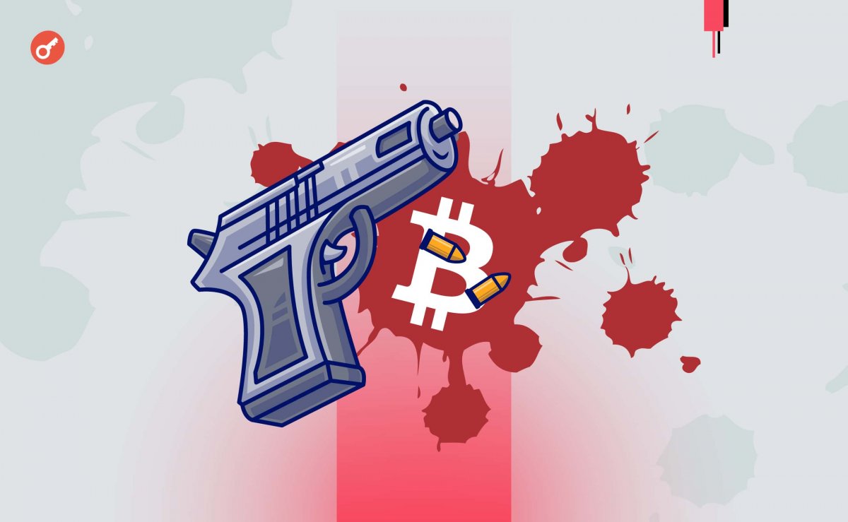 gun-btc.jpg