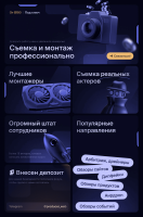 гифка в фото (1).png