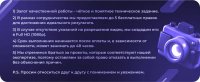 спойлер джп.jpg