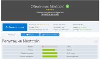 kurs expert nextcoin.jpg