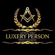 LUXERY PERSON