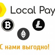 localpay